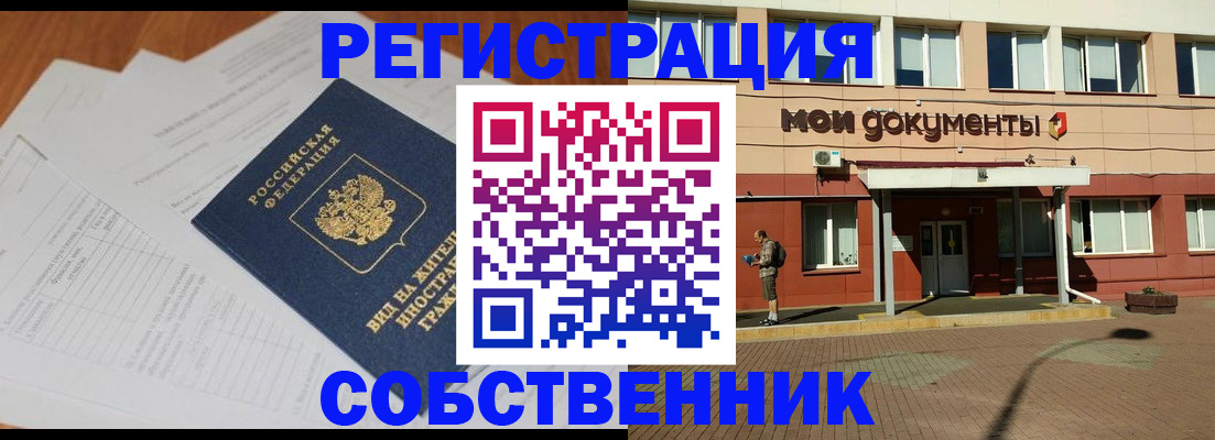 форма 3 в Александрове